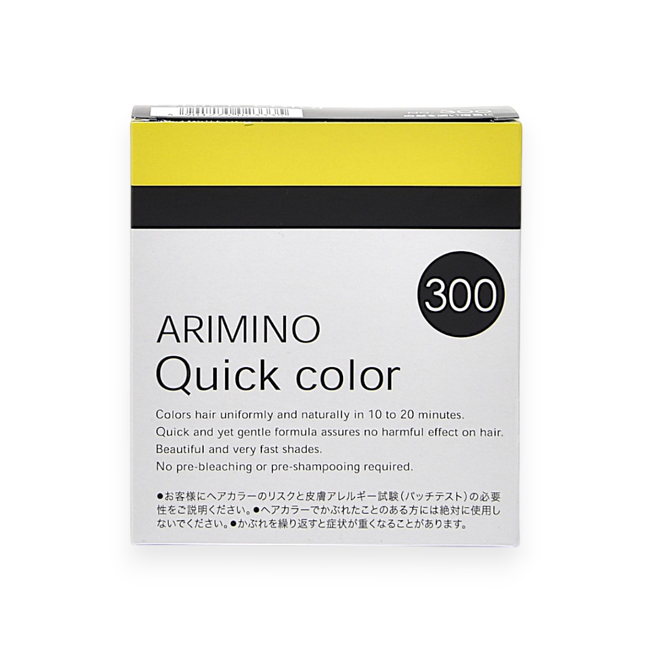 アリミノ クイックカラー